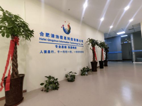 高新區(qū)優(yōu)秀企業(yè)及產(chǎn)品展示（服務(wù)類第三波）——數(shù)字文化創(chuàng)意內(nèi)容應(yīng)用服務(wù) 科技賦能，創(chuàng)意無界