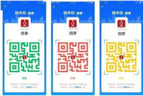 上海人的“隨申碼”背后 長寧企業的數字文化創新之路